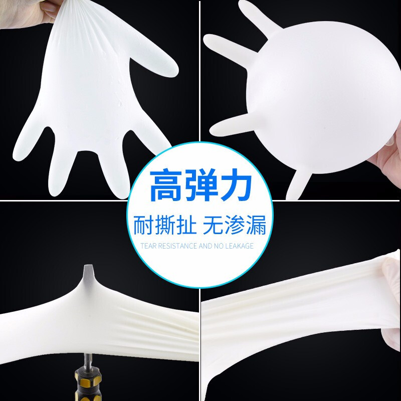 爱马斯 XLFRT 一次性乳胶手套 加厚 （柯沃斯）