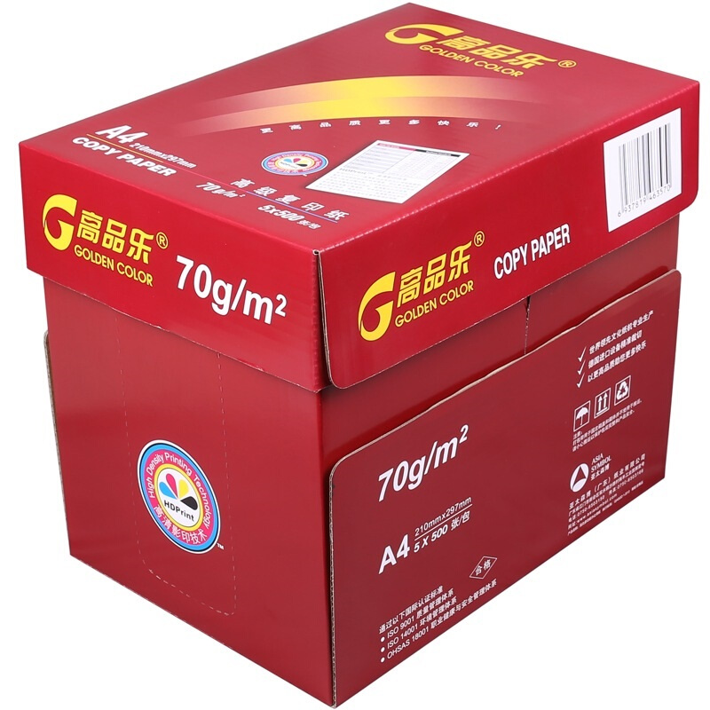 红高品乐 A4 70g 复印纸