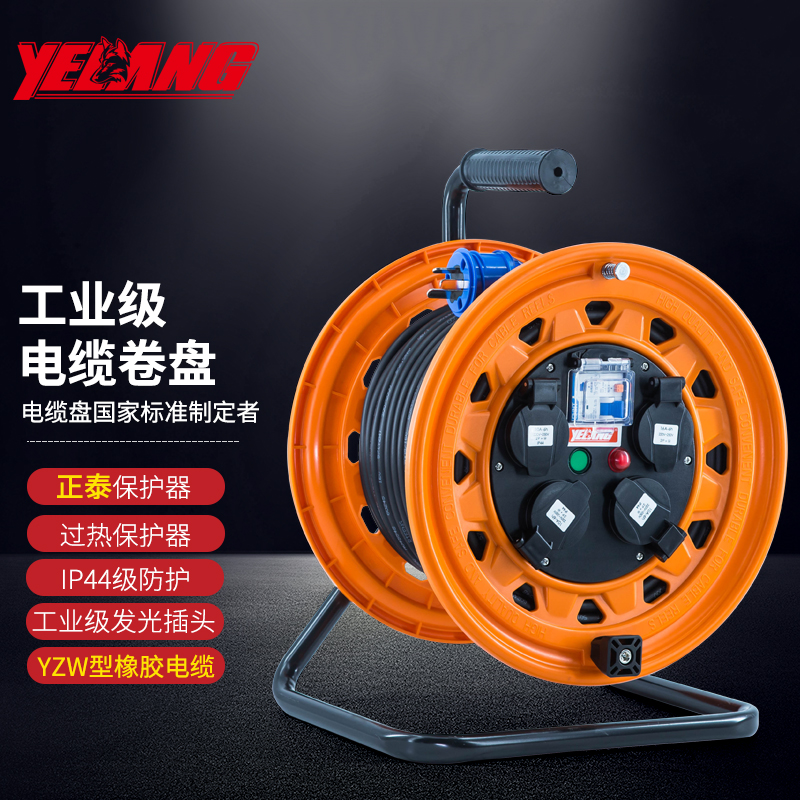 野狼 YL-B3302-1130_250V移动电缆绕线盘3*4*30m