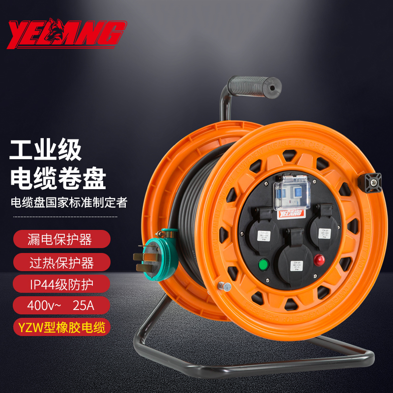 野狼 YL-B3303-1730_400V移动电缆绕线盘3*4+1*30m