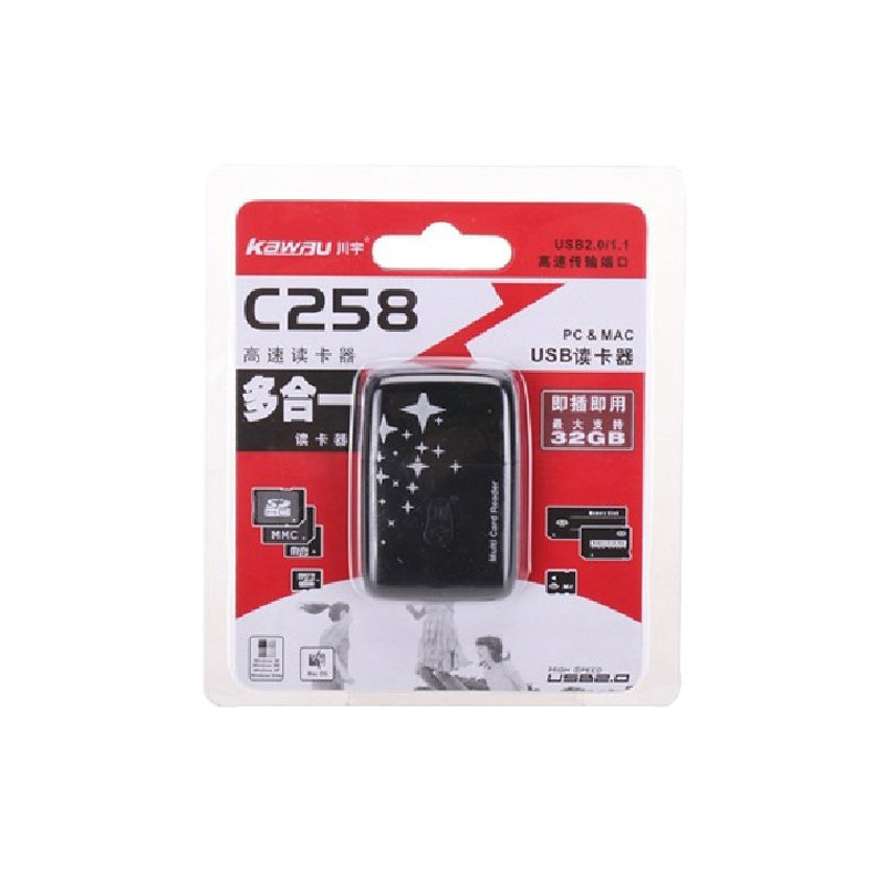 雷克沙 USB3.0  25合1 读卡器