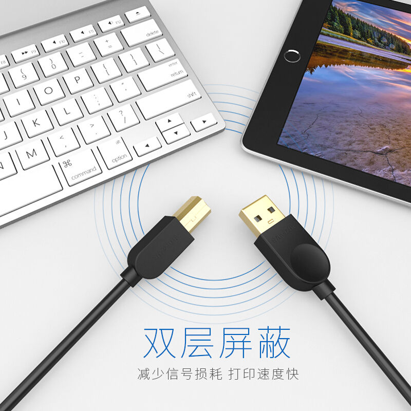 国产 3米 USB接口打印线