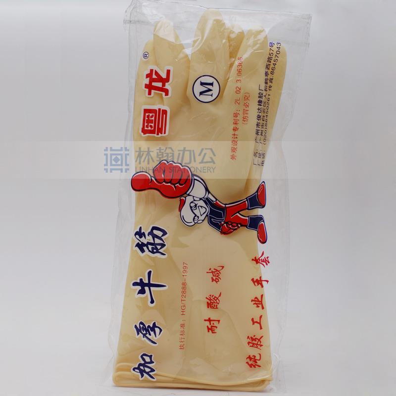 粤龙 加厚牛筋纯胶工业手套Y