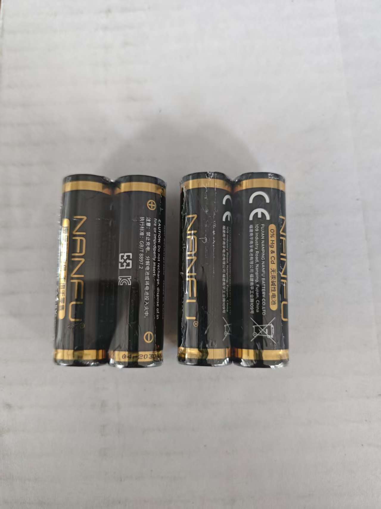 南孚电池7#黑色装工业专供