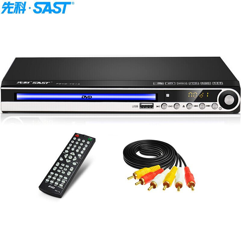 先科 PDVD-791A DVD播放机 CD巧虎播放器 USB光盘光驱