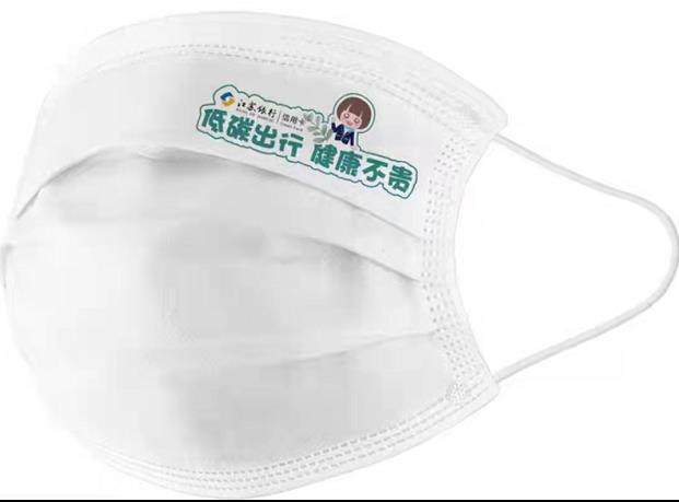 江苏银行定制口罩