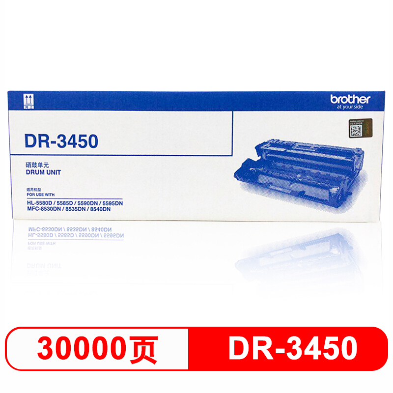 兄弟 BROTHER DR-3450 硒鼓/鼓组件 黑色
